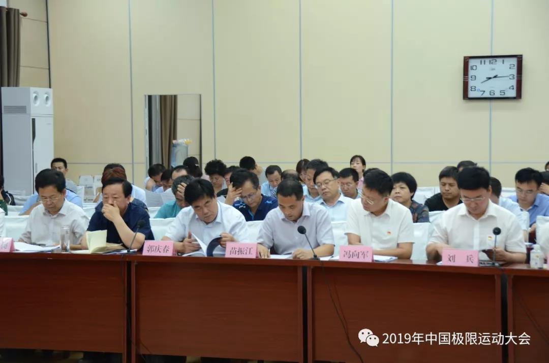 苗振江,冯向军,郭庆元分别作大会筹备工作汇报