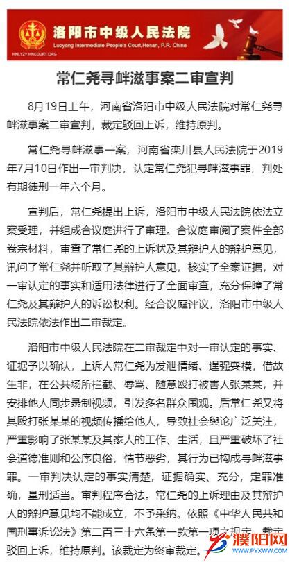 微信图片_20190820115859.jpg