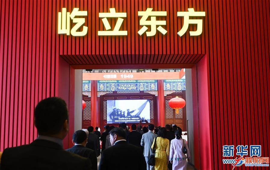 （新华全媒头条·图文互动）（9）开辟“中国之治”新境界——写在党的十九届四中全会召开之际