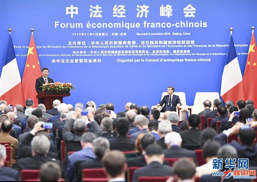 （时政）习近平同法国总统马克龙共同出席中法经济峰会闭幕式并致辞