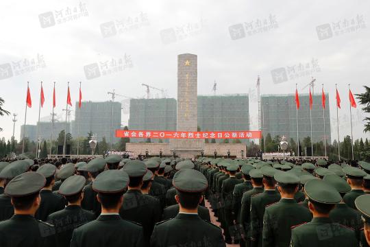 烈士纪念日省会各界代表举行公祭活动 谢伏瞻陈润儿出席