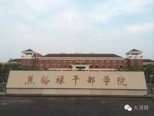 大河网独家首发｜未来5年河南要干这33件大事，件件与你有关！