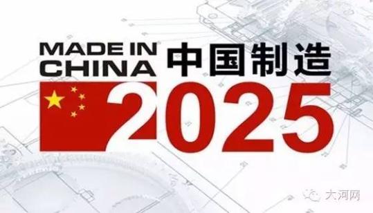 大河网独家首发｜未来5年河南要干这33件大事，件件与你有关！