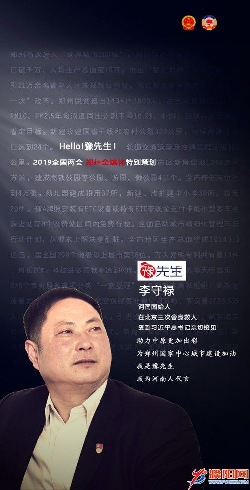 李守禄.jpg
