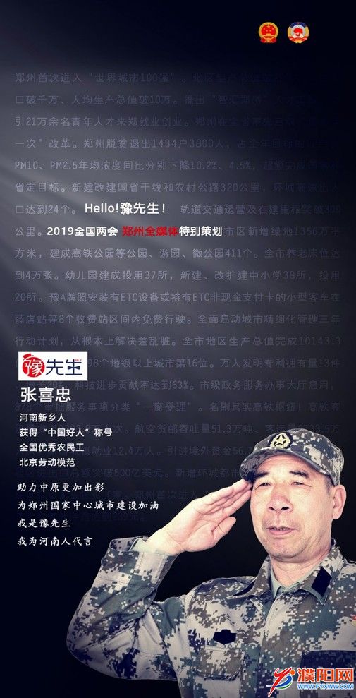 张喜忠.jpg