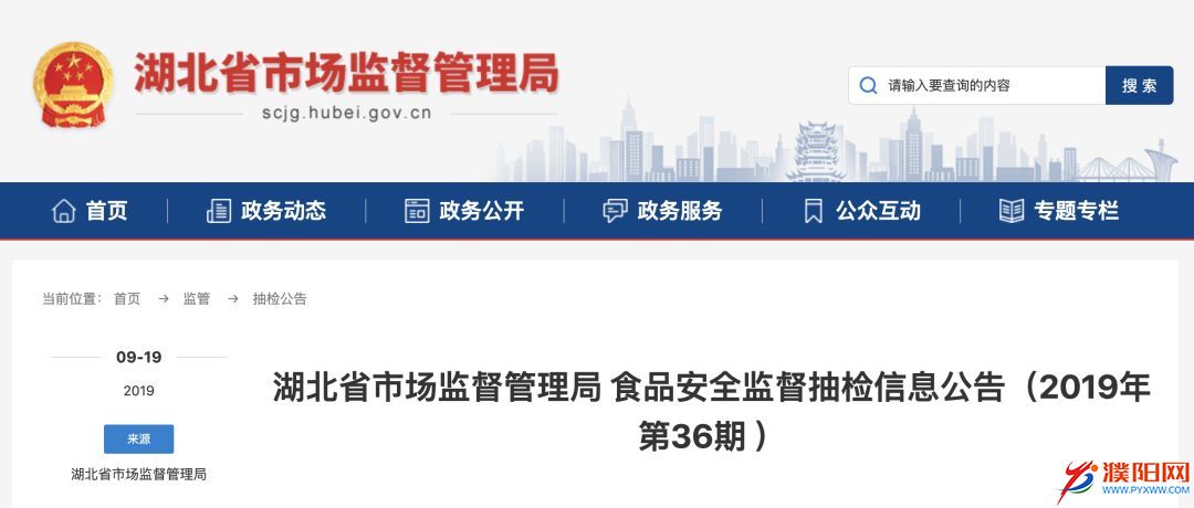 双汇火腿肠惊现活虫！宣称最多赔50元 结果改口了