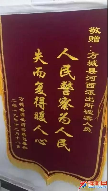 邓州公安告破特大电信诈骗案  