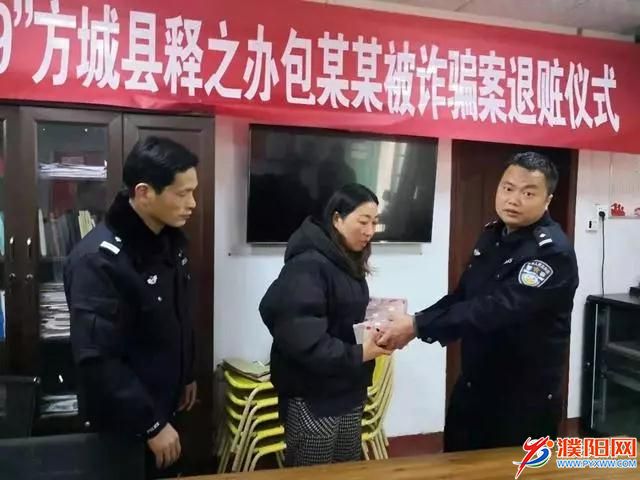 邓州公安告破特大电信诈骗案  
