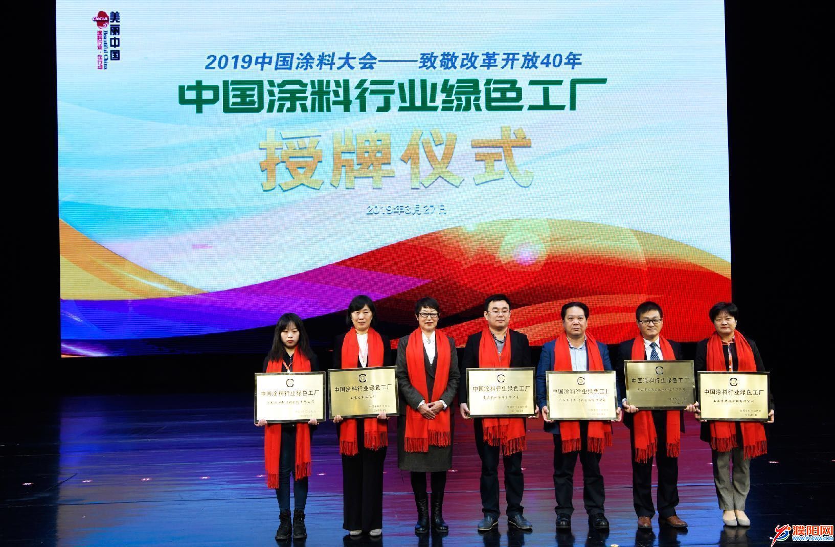 微信图片_20190328163830.jpg