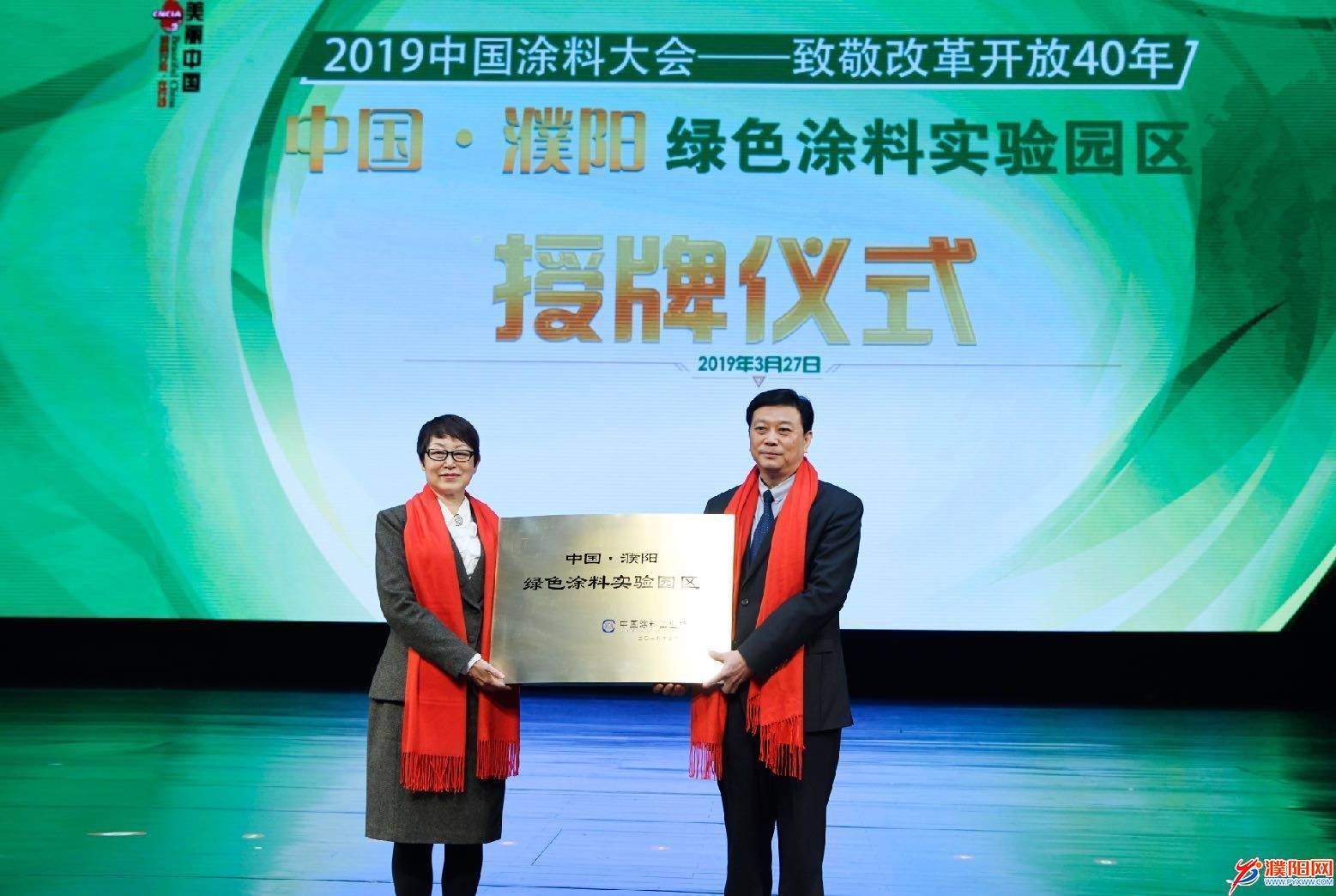 微信图片_20190328163715.jpg