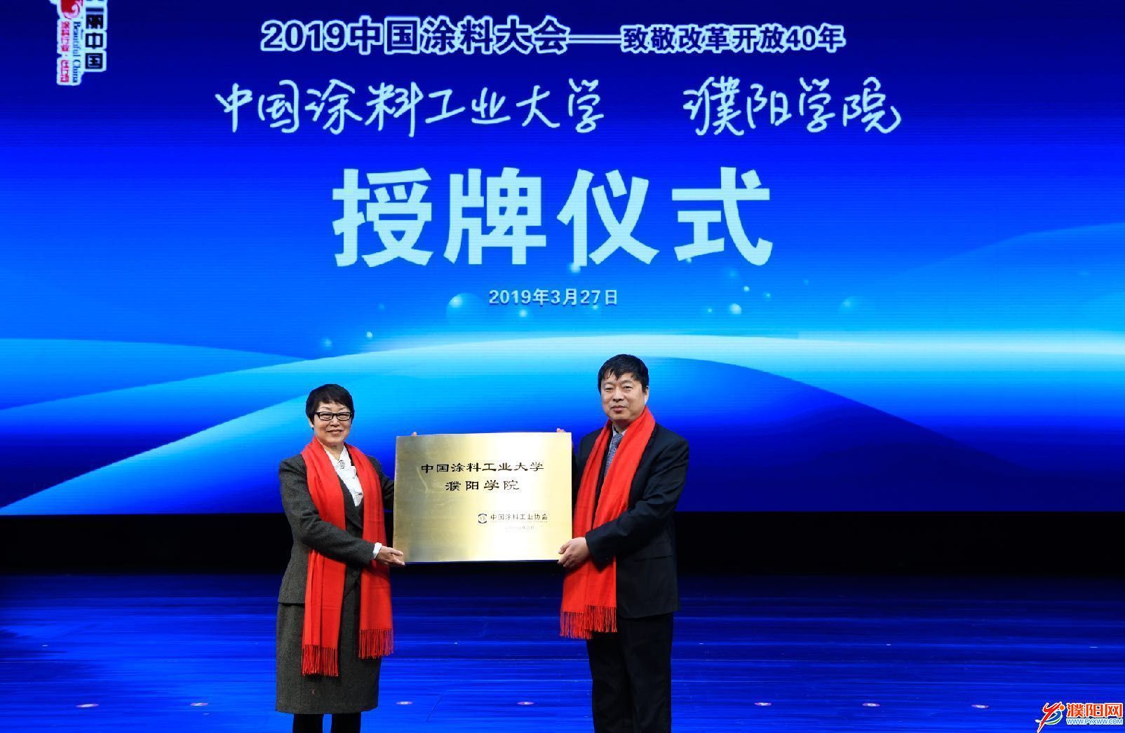 微信图片_20190328163856.jpg
