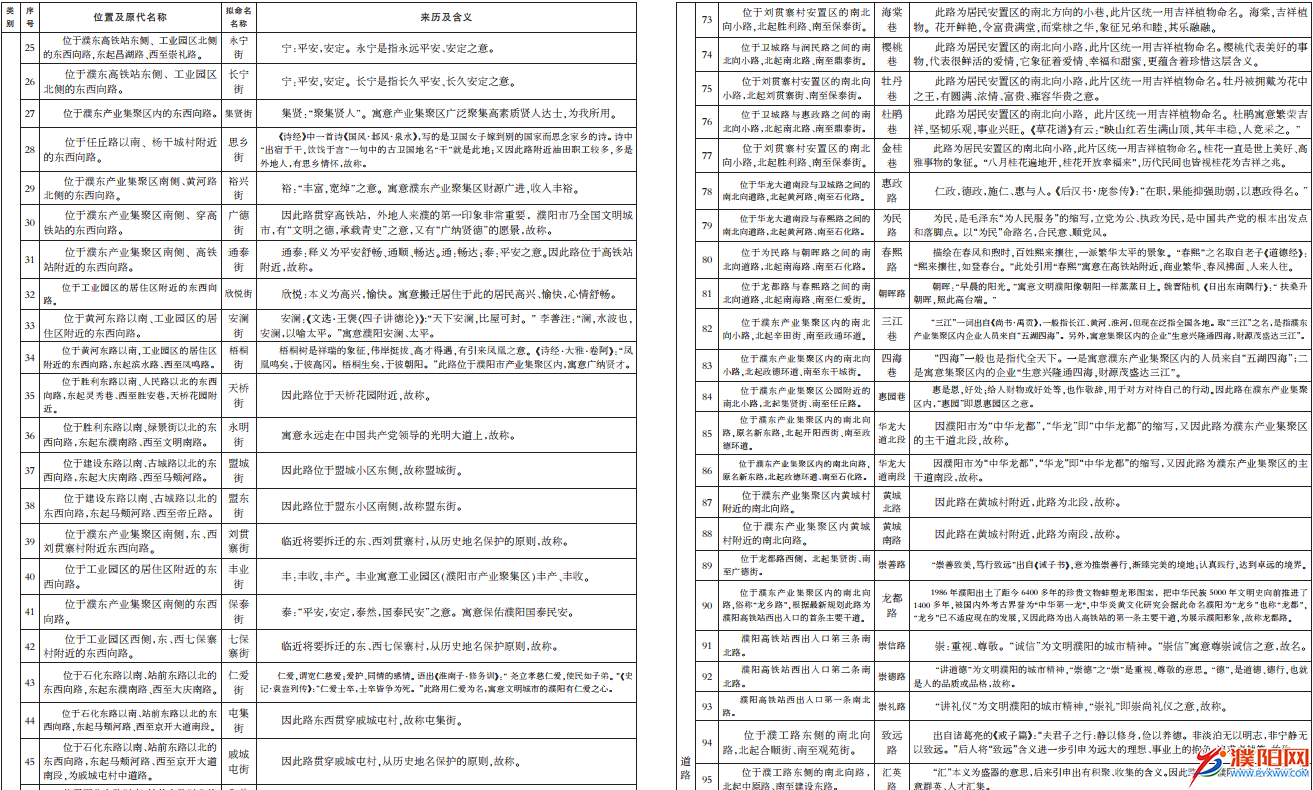 1555894651(1).png