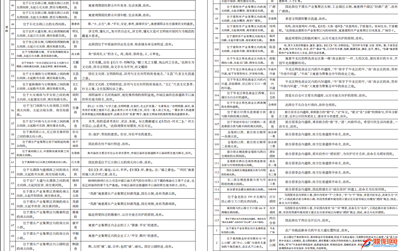 1555894721(1).png