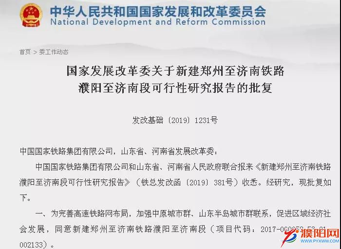 微信图片_20190723105906.jpg