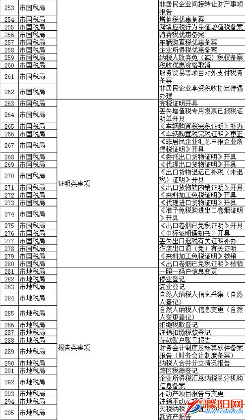 1U)43F8F51Z[R{W3K(UDBMI.png