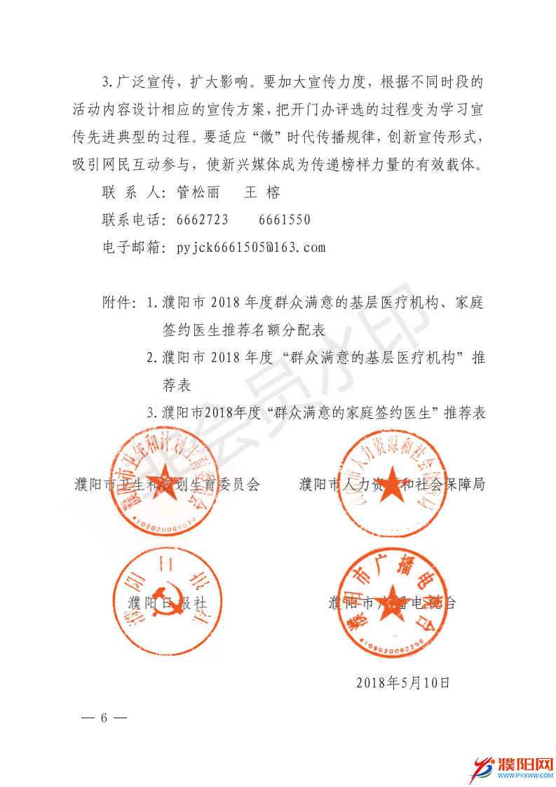 mmexport1532402100840.jpg