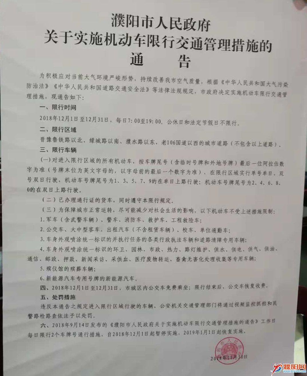 e24303cab2475e512546be5f3d4b9024.jpg