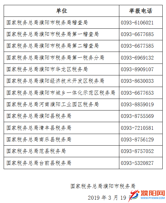 微信图片_20190319183436.png