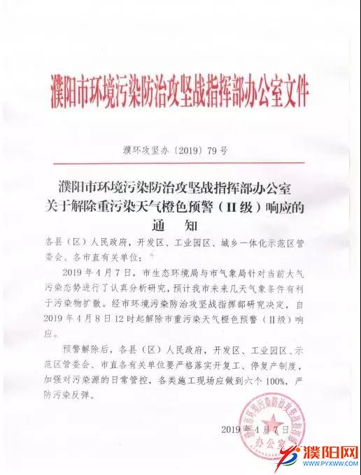 微信图片_20190408113038.jpg