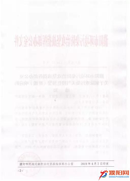 微信图片_20190408113046.jpg