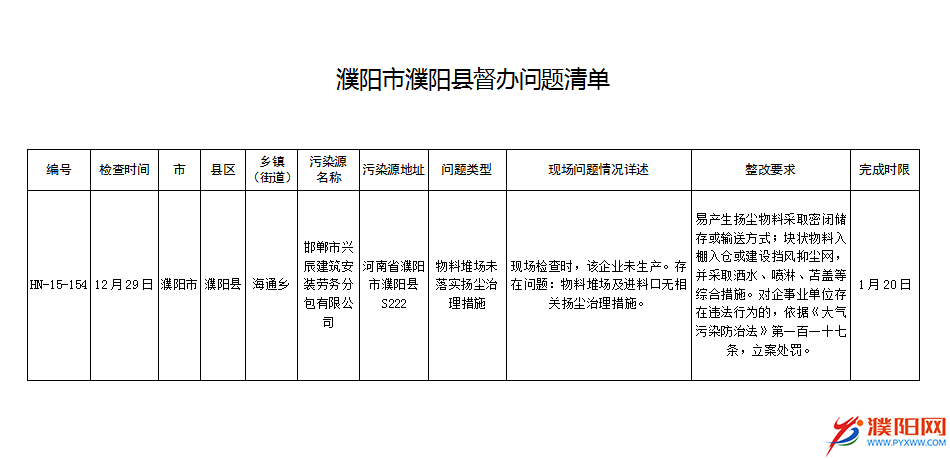 微信图片_20190411171610.png