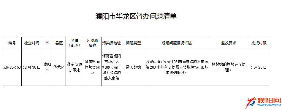 微信图片_20190411171607.png