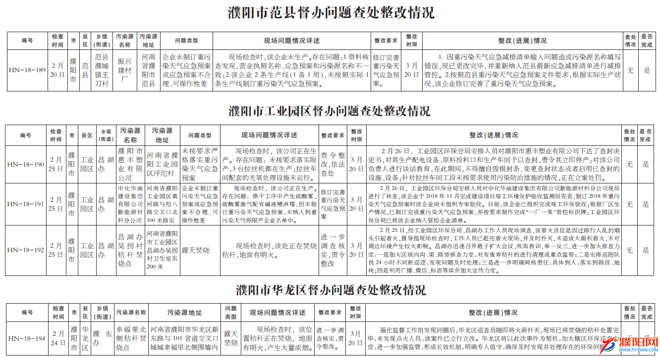 1557189866(1).png