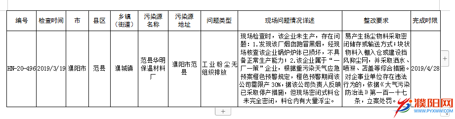 微信图片_20190529181826.png