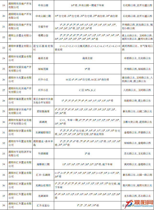 1560415107(1).png