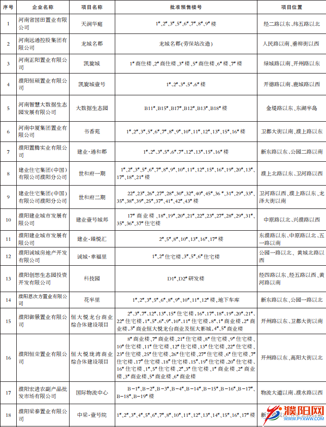 1560415078(1).png