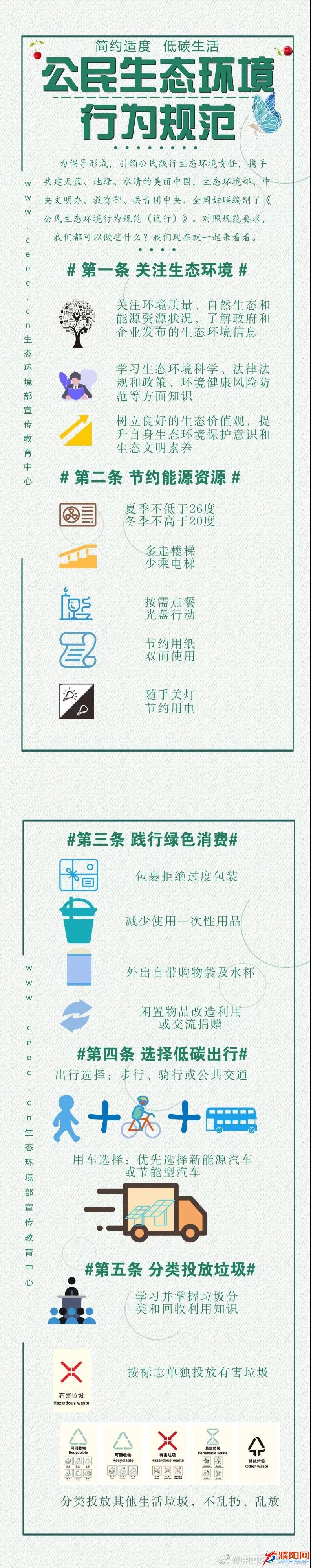 微信图片_20190814101532.jpg