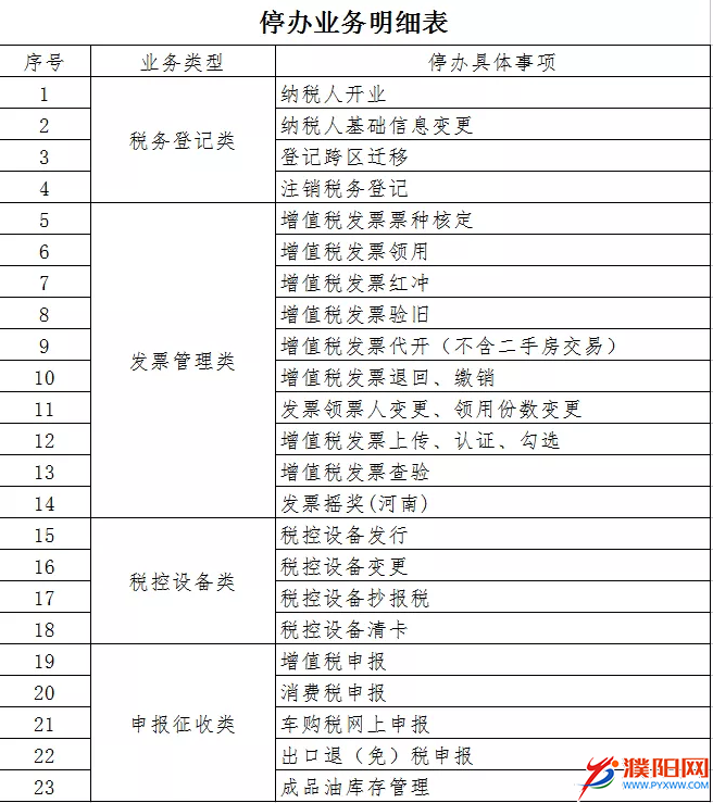 微信图片_20190930105134.png