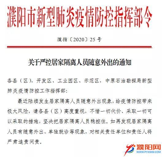 微信图片_20200201122335.jpg
