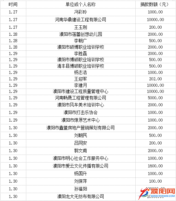 1580723811(1).png
