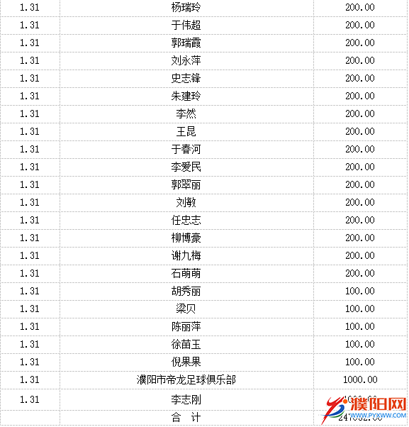 1580723869(1).png