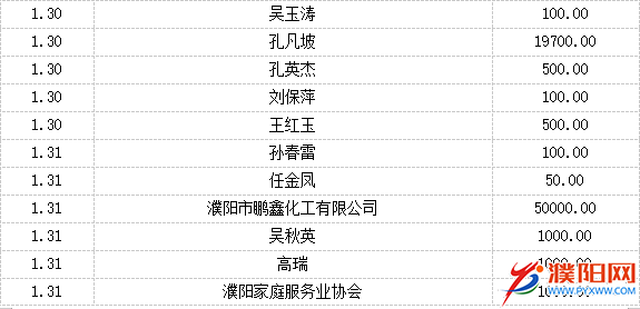 1580723848(1).png
