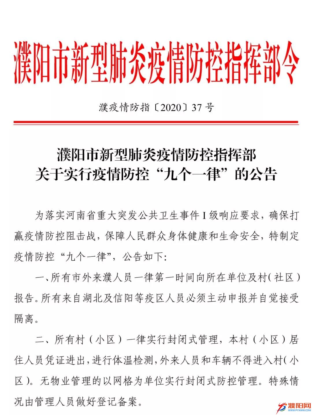 微信图片_20200206101527.jpg