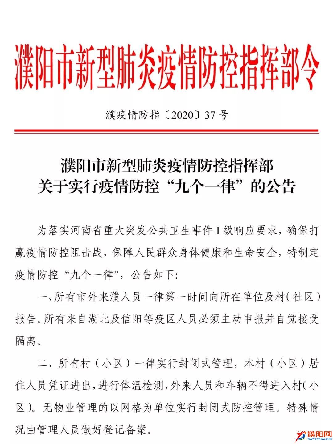 微信图片_20200206101527.jpg