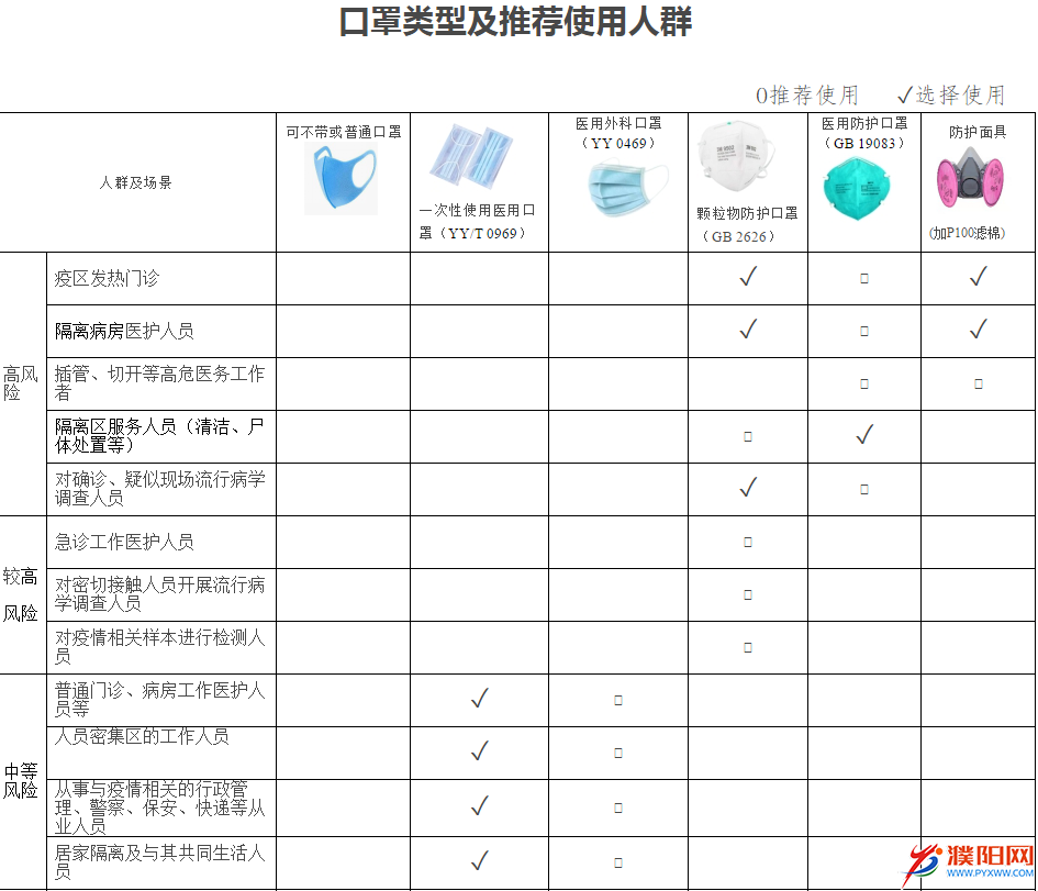 1581039433(1).png