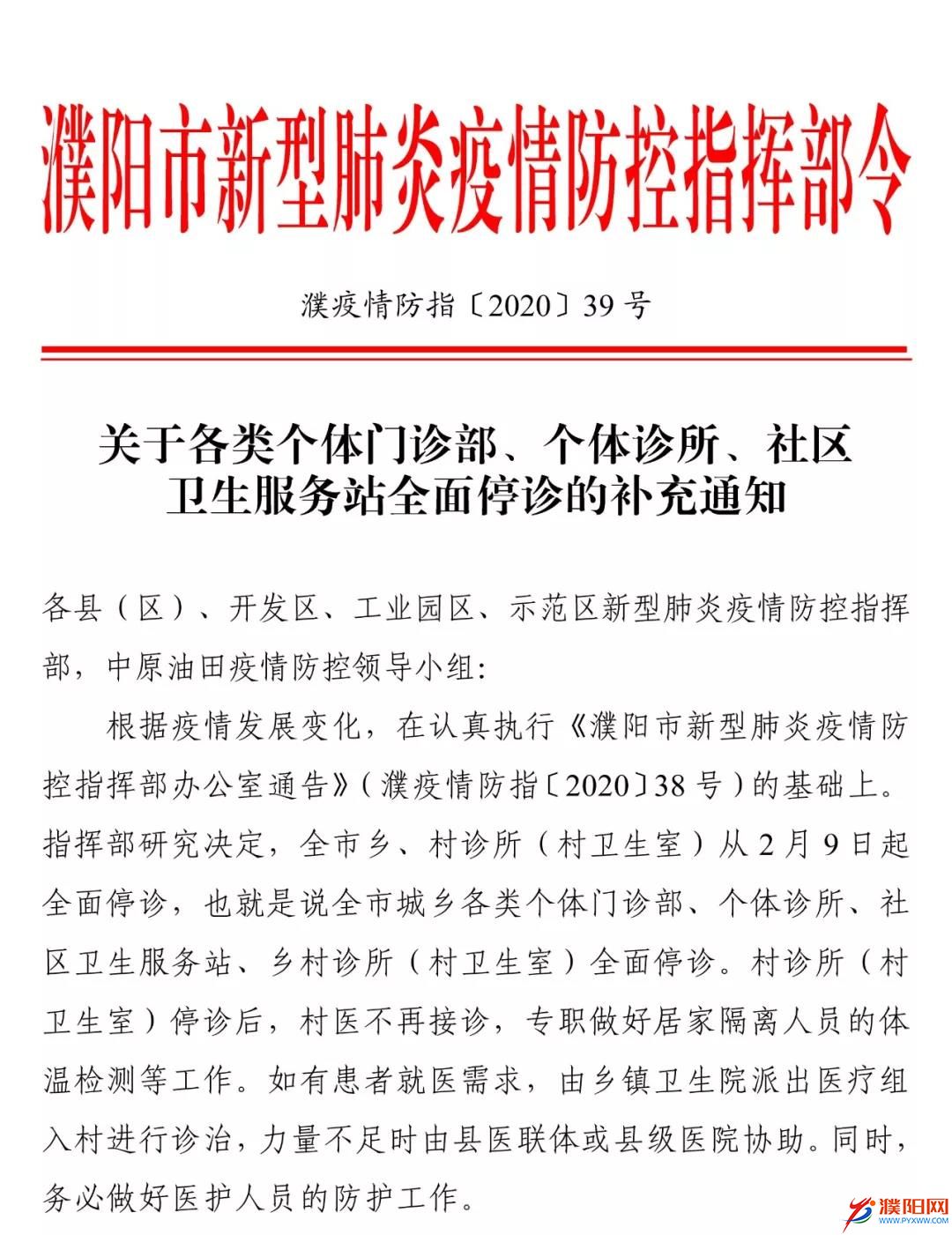 微信图片_20200209163618.jpg