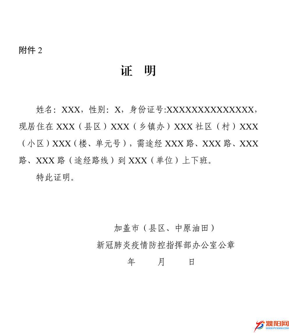Screenshot_20200212_235406_com.tencent.mm_mh1581522906207.jpg