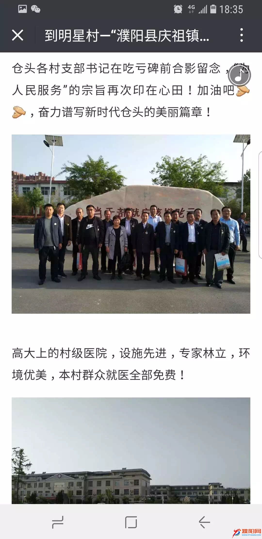 946E0CB7-03DB-47E9-A3FF-5BA79059D716.jpeg