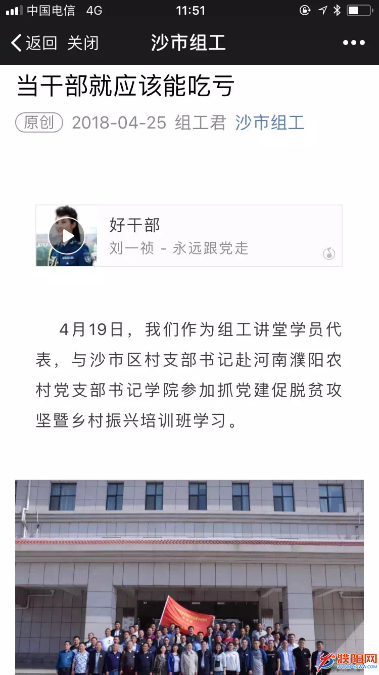28C8D634-8D0E-4577-8A14-B10366EC3A67.png