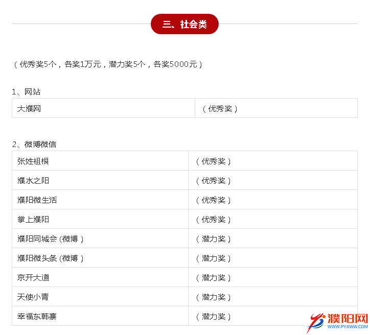 微信图片_20180919103842.png