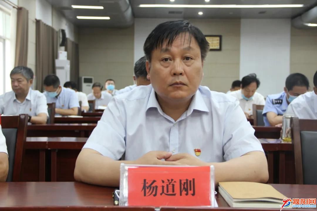 濮阳县城关镇党委书记 杨道刚