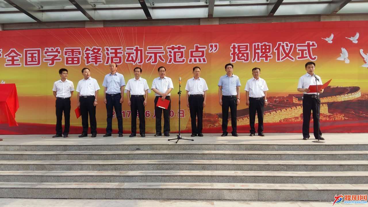 微信图片_20170620155529.jpg