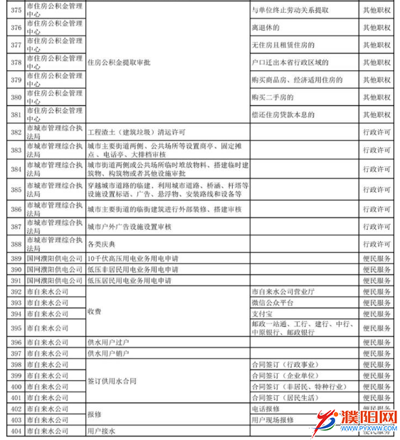 微信图片_20180619093503.png