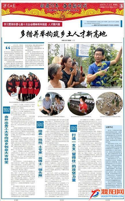 微信图片_20190530075226.jpg