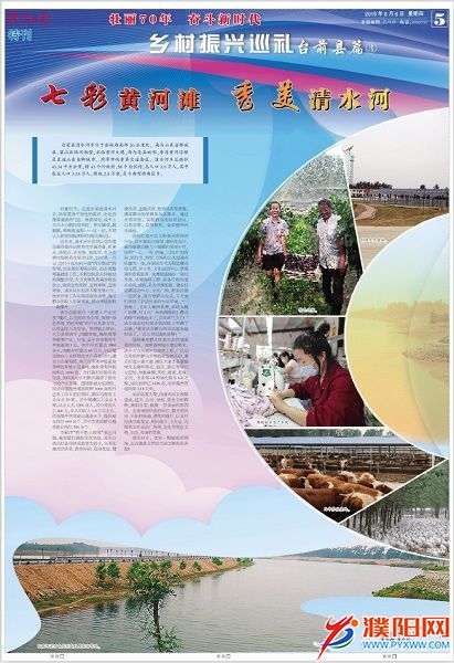 微信图片_20190606074642.jpg