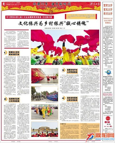 微信图片_20190606073954.jpg